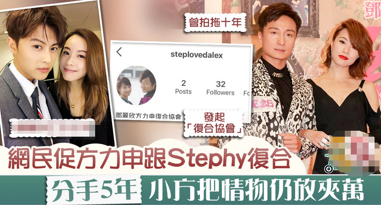 情定嫩男不忘回头草，“霸凌”同僚频出不雅照！秘婚玉女原是“夜店姣花”？（组图） - 39