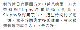 情定嫩男不忘回头草，“霸凌”同僚频出不雅照！秘婚玉女原是“夜店姣花”？（组图） - 30
