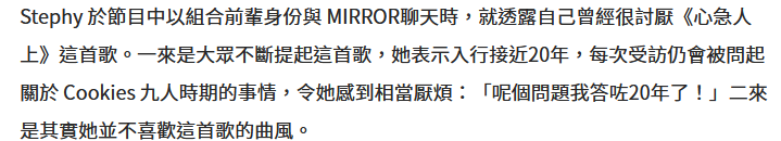 情定嫩男不忘回头草，“霸凌”同僚频出不雅照！秘婚玉女原是“夜店姣花”？（组图） - 20