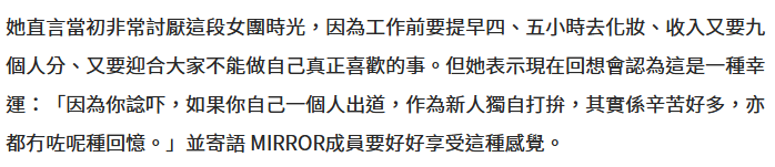 情定嫩男不忘回头草，“霸凌”同僚频出不雅照！秘婚玉女原是“夜店姣花”？（组图） - 21