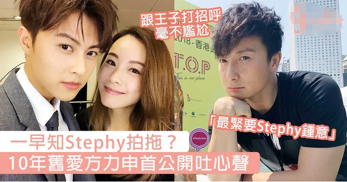情定嫩男不忘回头草，“霸凌”同僚频出不雅照！秘婚玉女原是“夜店姣花”？（组图） - 42