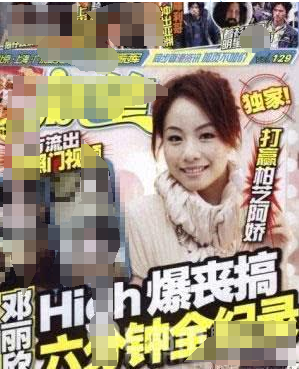 情定嫩男不忘回头草，“霸凌”同僚频出不雅照！秘婚玉女原是“夜店姣花”？（组图） - 35