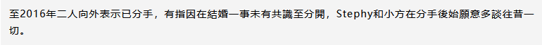 情定嫩男不忘回头草，“霸凌”同僚频出不雅照！秘婚玉女原是“夜店姣花”？（组图） - 32