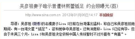 裙下之臣无数被封豪门收割机？摘掉“脱星”标签，高学历性感女神回归家庭？（组图） - 27
