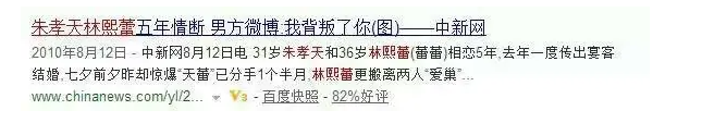 裙下之臣无数被封豪门收割机？摘掉“脱星”标签，高学历性感女神回归家庭？（组图） - 22