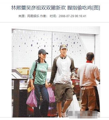 裙下之臣无数被封豪门收割机？摘掉“脱星”标签，高学历性感女神回归家庭？（组图） - 28