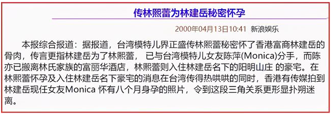 裙下之臣无数被封豪门收割机？摘掉“脱星”标签，高学历性感女神回归家庭？（组图） - 26