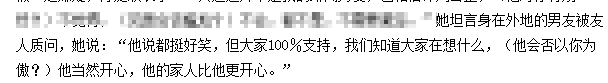 互绿成瘾小三上位，10亿男友妻妾成群，“猪扒港姐”死忍多年甘当最怂后妈？（组图） - 18