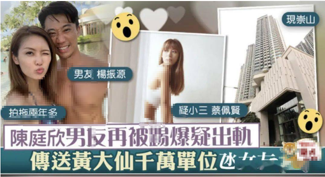 互绿成瘾小三上位，10亿男友妻妾成群，“猪扒港姐”死忍多年甘当最怂后妈？（组图） - 41
