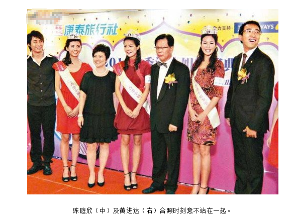 互绿成瘾小三上位，10亿男友妻妾成群，“猪扒港姐”死忍多年甘当最怂后妈？（组图） - 17