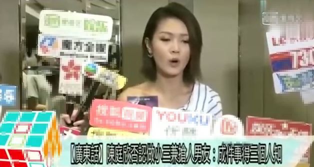互绿成瘾小三上位，10亿男友妻妾成群，“猪扒港姐”死忍多年甘当最怂后妈？（组图） - 30