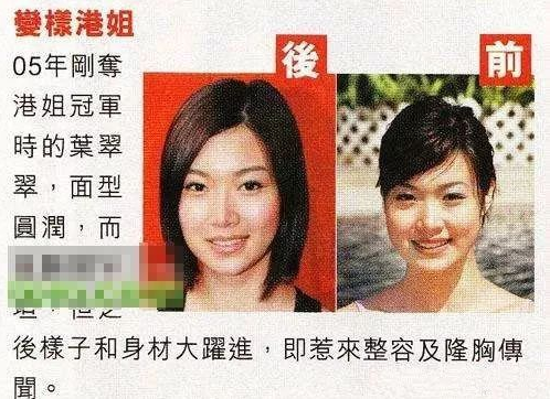 身陷整容包养丑闻，被赵薇“横刀夺爱”想自杀，带半亿闪嫁副董五年生三子！（组图） - 4