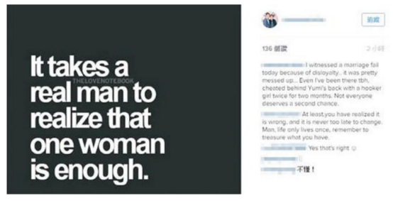 吞药闹自杀？傍豪门、情史乱、未婚先孕偷吃被甩，她从清纯妹秒变卖淫乱女？（组图） - 9