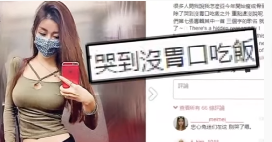 吞药闹自杀？傍豪门、情史乱、未婚先孕偷吃被甩，她从清纯妹秒变卖淫乱女？（组图） - 16