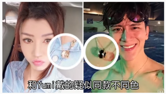 吞药闹自杀？傍豪门、情史乱、未婚先孕偷吃被甩，她从清纯妹秒变卖淫乱女？（组图） - 18