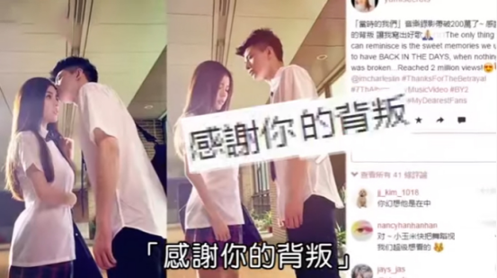 吞药闹自杀？傍豪门、情史乱、未婚先孕偷吃被甩，她从清纯妹秒变卖淫乱女？（组图） - 11
