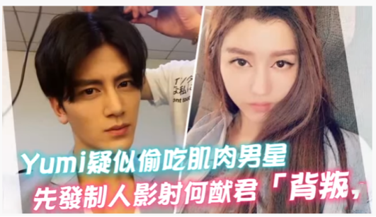 吞药闹自杀？傍豪门、情史乱、未婚先孕偷吃被甩，她从清纯妹秒变卖淫乱女？（组图） - 17