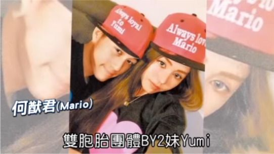 吞药闹自杀？傍豪门、情史乱、未婚先孕偷吃被甩，她从清纯妹秒变卖淫乱女？（组图） - 7