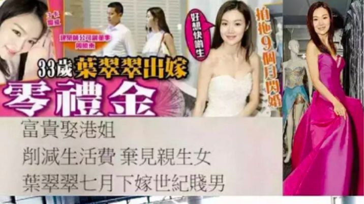 身陷整容包养丑闻，被赵薇“横刀夺爱”想自杀，带半亿闪嫁副董五年生三子！（组图） - 19