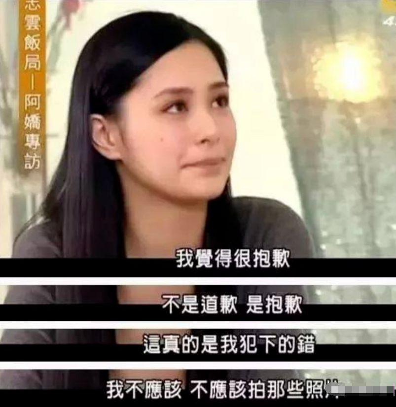 被嘲大饼脸，自降身价演烂片，冻卵尝尽苦头，阿娇离婚放飞自我胖到认不出？（组图） - 28