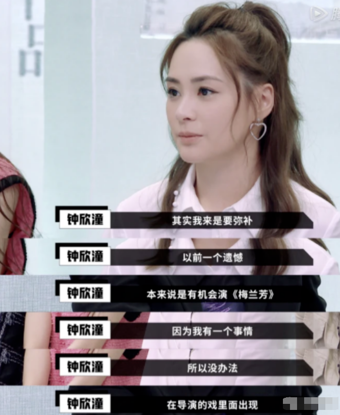 被嘲大饼脸，自降身价演烂片，冻卵尝尽苦头，阿娇离婚放飞自我胖到认不出？（组图） - 27