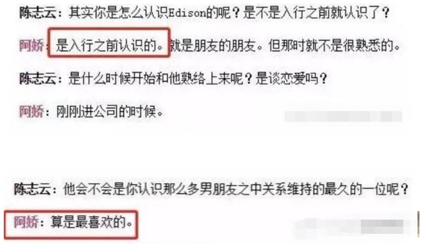 被嘲大饼脸，自降身价演烂片，冻卵尝尽苦头，阿娇离婚放飞自我胖到认不出？（组图） - 39