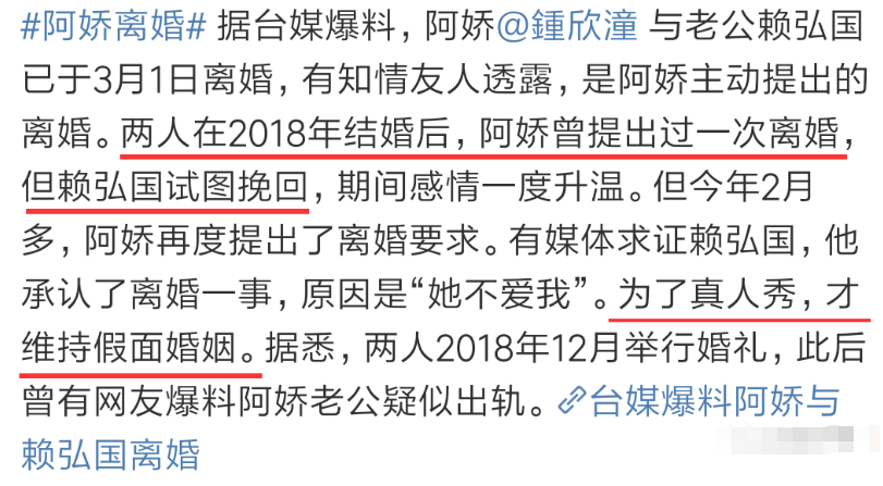 被嘲大饼脸，自降身价演烂片，冻卵尝尽苦头，阿娇离婚放飞自我胖到认不出？（组图） - 64