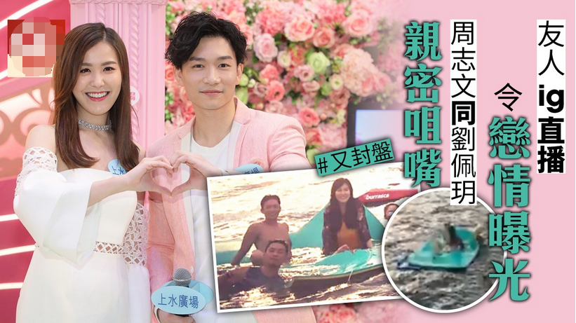 数次被闺蜜撬墙角，狂收观音兵一晚挞两仔，她才是力压洗米华小三的狐狸精？（组图） - 10