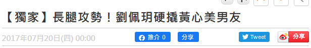 数次被闺蜜撬墙角，狂收观音兵一晚挞两仔，她才是力压洗米华小三的狐狸精？（组图） - 31