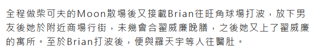 数次被闺蜜撬墙角，狂收观音兵一晚挞两仔，她才是力压洗米华小三的狐狸精？（组图） - 33