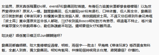数次被闺蜜撬墙角，狂收观音兵一晚挞两仔，她才是力压洗米华小三的狐狸精？（组图） - 23