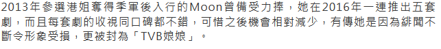 数次被闺蜜撬墙角，狂收观音兵一晚挞两仔，她才是力压洗米华小三的狐狸精？（组图） - 7