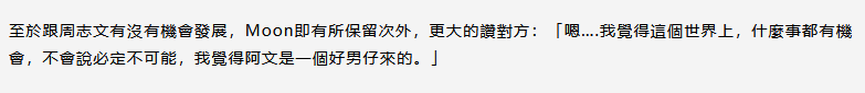 数次被闺蜜撬墙角，狂收观音兵一晚挞两仔，她才是力压洗米华小三的狐狸精？（组图） - 13