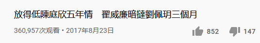 数次被闺蜜撬墙角，狂收观音兵一晚挞两仔，她才是力压洗米华小三的狐狸精？（组图） - 29