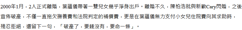 16岁红遍亚洲、22岁成豪门弃妇，被爆“欲女”X无度，如今墓地“撒骨灰”？（组图） - 23