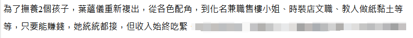16岁红遍亚洲、22岁成豪门弃妇，被爆“欲女”X无度，如今墓地“撒骨灰”？（组图） - 25