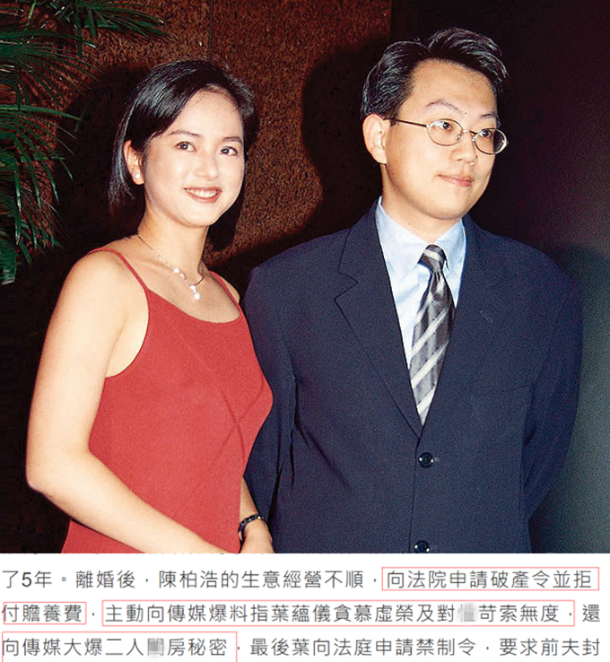 16岁红遍亚洲、22岁成豪门弃妇，被爆“欲女”X无度，如今墓地“撒骨灰”？（组图） - 24