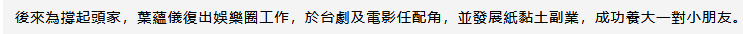 16岁红遍亚洲、22岁成豪门弃妇，被爆“欲女”X无度，如今墓地“撒骨灰”？（组图） - 26