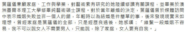 16岁红遍亚洲、22岁成豪门弃妇，被爆“欲女”X无度，如今墓地“撒骨灰”？（组图） - 29