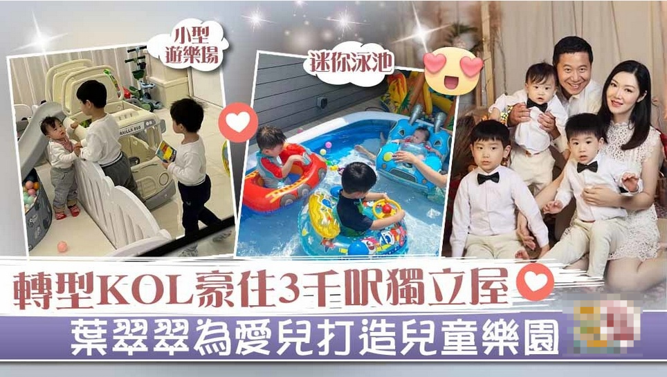 身陷整容包养丑闻，被赵薇“横刀夺爱”想自杀，带半亿闪嫁副董五年生三子！（组图） - 1