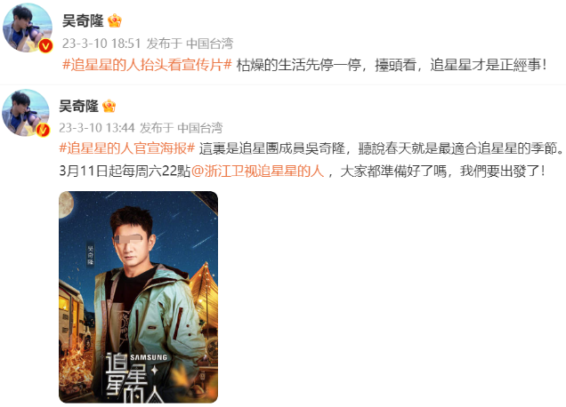 婚变了？高甜夫妻被爆长期分居、男方与经纪人秘恋10年，丧偶式育娃导致夫妻不和？（组图） - 13