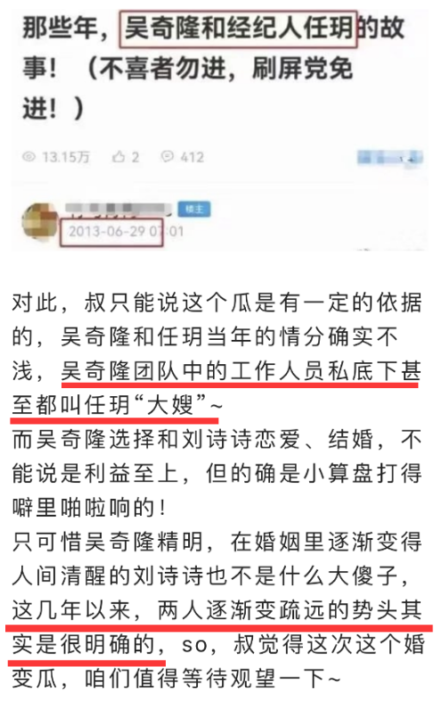 婚变了？高甜夫妻被爆长期分居、男方与经纪人秘恋10年，丧偶式育娃导致夫妻不和？（组图） - 9