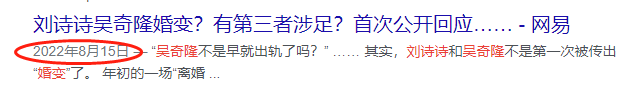 婚变了？高甜夫妻被爆长期分居、男方与经纪人秘恋10年，丧偶式育娃导致夫妻不和？（组图） - 1