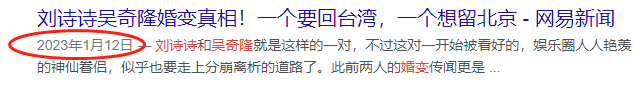 婚变了？高甜夫妻被爆长期分居、男方与经纪人秘恋10年，丧偶式育娃导致夫妻不和？（组图） - 2