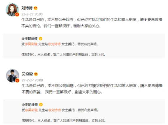婚变了？高甜夫妻被爆长期分居、男方与经纪人秘恋10年，丧偶式育娃导致夫妻不和？（组图） - 10
