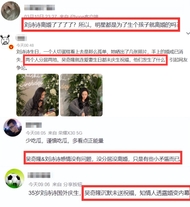 婚变了？高甜夫妻被爆长期分居、男方与经纪人秘恋10年，丧偶式育娃导致夫妻不和？（组图） - 16