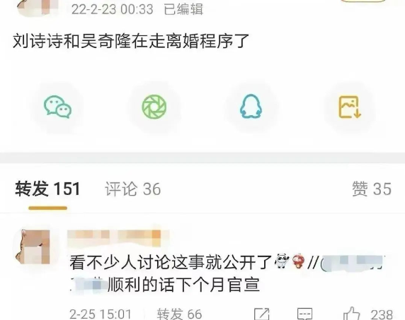 婚变了？高甜夫妻被爆长期分居、男方与经纪人秘恋10年，丧偶式育娃导致夫妻不和？（组图） - 4