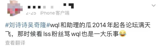 婚变了？高甜夫妻被爆长期分居、男方与经纪人秘恋10年，丧偶式育娃导致夫妻不和？（组图） - 8