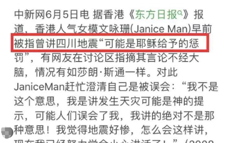 嫁豪门四年变成女佣？洗衣做饭包揽所有家庭开支、挑了十几年豪门把自己给坑惨了（组图） - 18