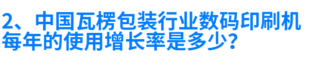 中國國際加工,包裝及印刷科技展覽會(huì)_印刷包裝多少錢_印刷光盤精裝盒包裝